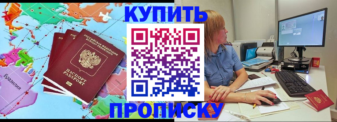 регистрация для дет. сада в Улан-Удэ
